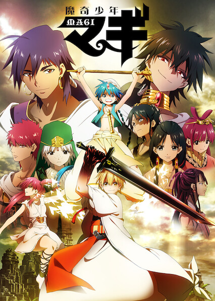 magi 魔奇少年 第 1 季